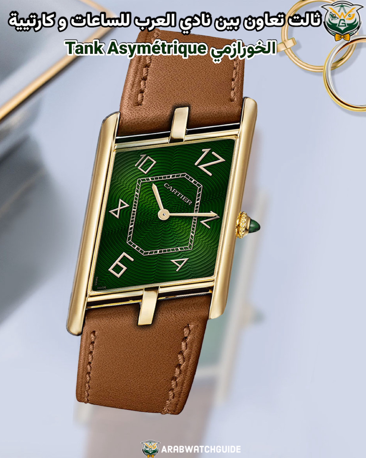 Unveiling the Third AWC Special order with Cartier Tank Asymetrique